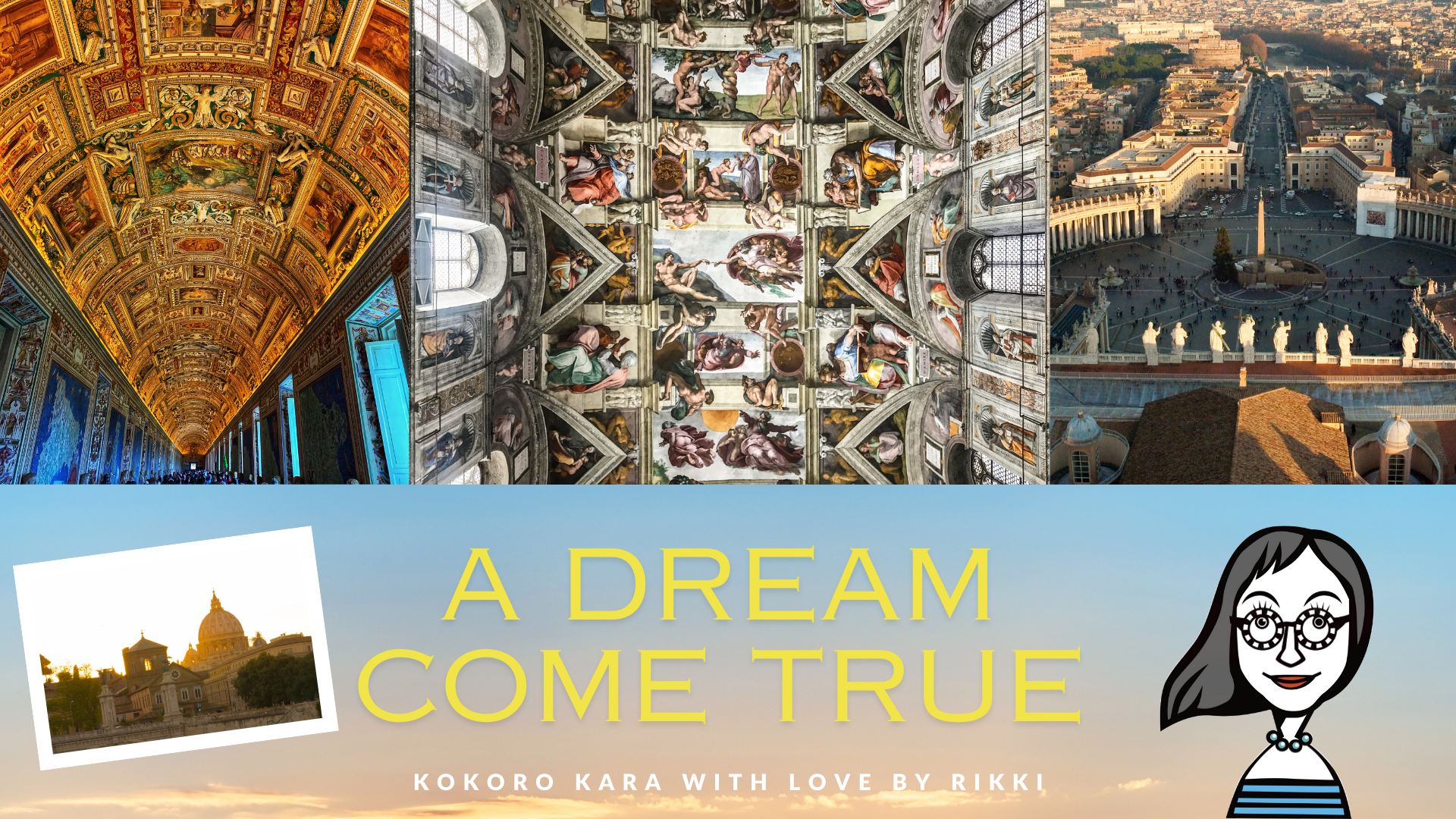 15年振りのローマ、2度目のシスティーナ礼拝堂 〜誰もいない早朝の