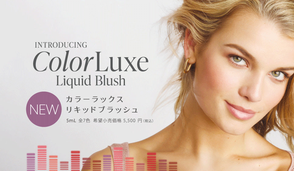 ColorLuxe Liquid Blush カラーラックス リキッドブラッシュ