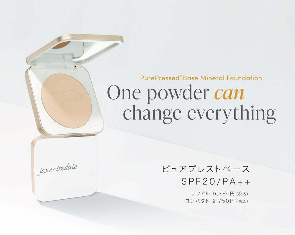 PurePressed Base® Mineral Foundation – Janeiredale Japan