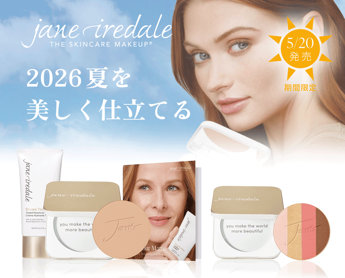 ジェーンアイルデールベースメイク ジェーンアイルデール ジャパン | スキンケアメイクアップ