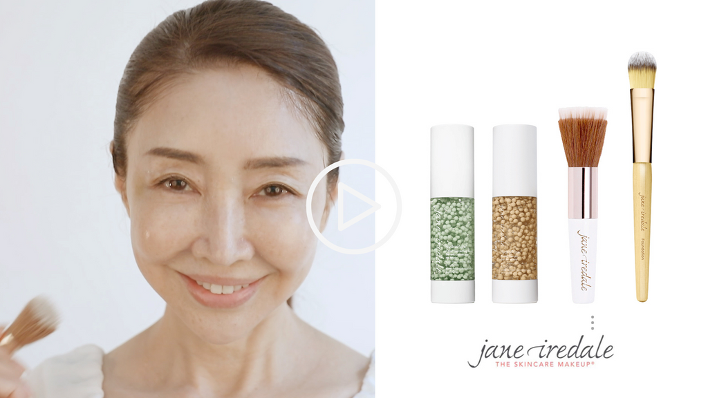 How to ハイドロピュアセラム （色つき美容液 / カラー補正美容液