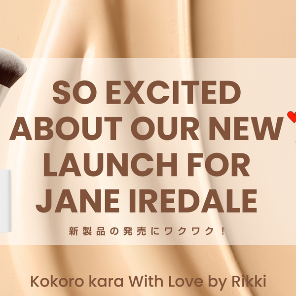 新製品の発売にワクワク！ – Janeiredale Japan
