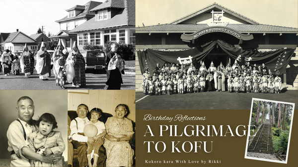 🌸 誕生日の巡礼 ― 甲府への旅