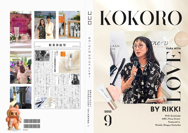 MRi発表会の記事が『週刊 粧業界展望』に