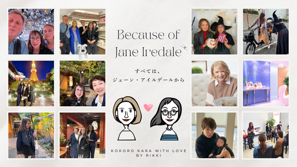 Because of Jane Iredale 〜すべては、ジェーン・アイルデールから〜
