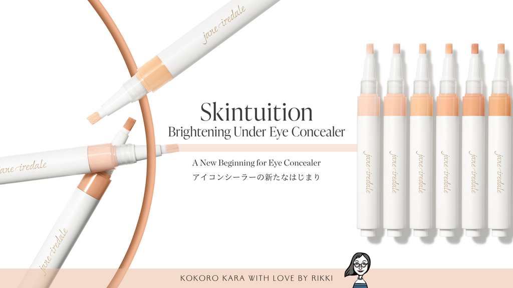 アイコンシーラーの新たなはじまり – Janeiredale Japan