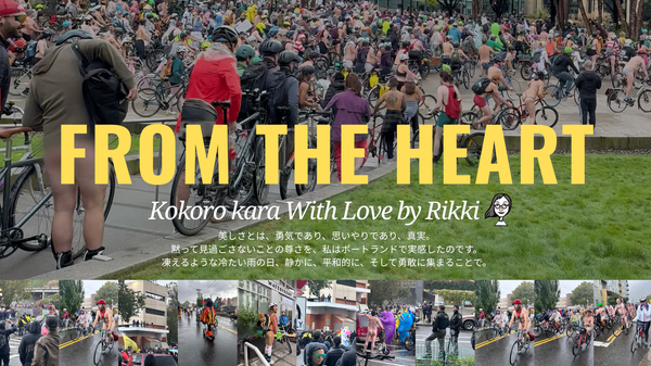 故郷ポートランドで目にした、「美しさ」とは。 From the Heart