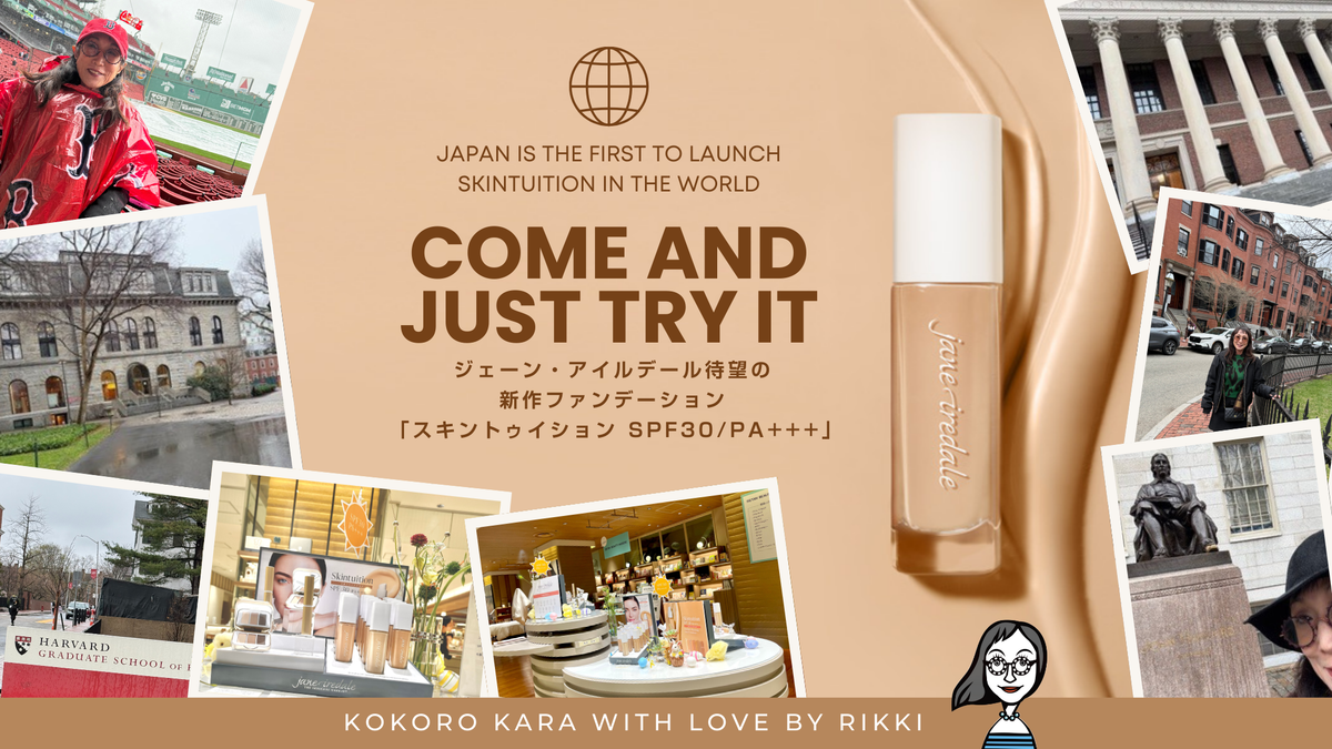 新製品の発売にワクワク！ – Janeiredale Japan