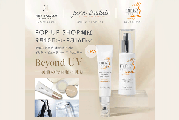 【9/10-9/16 新宿伊勢丹ビューティーアポセカリー】POP-UP SHOP開催のご案内