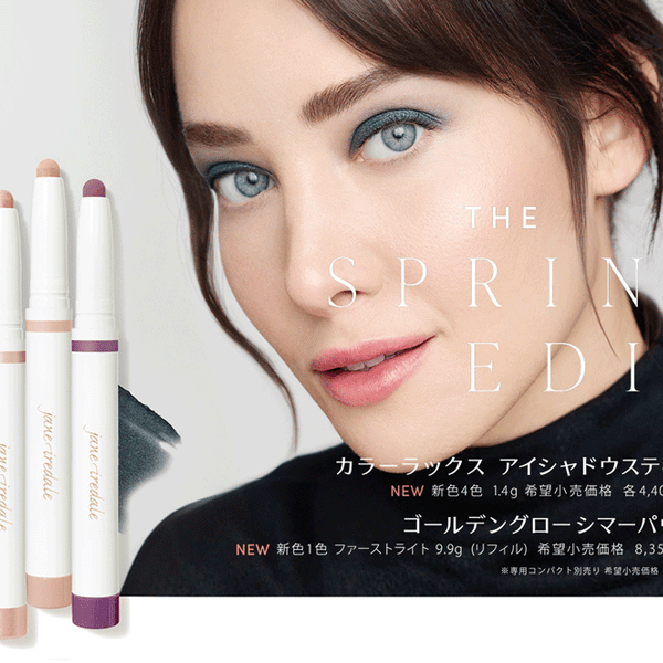 Spring 2026 Collection 新しい季節、まだ知らない私の色へ