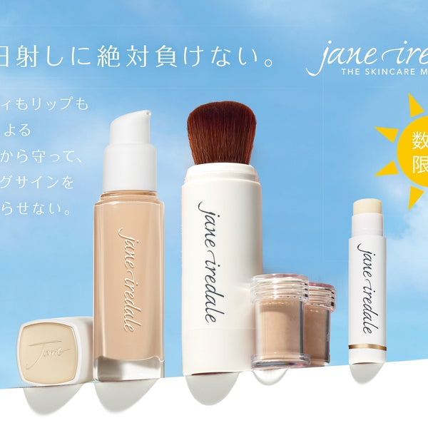 サマーファンキット 2025 – Janeiredale Japan