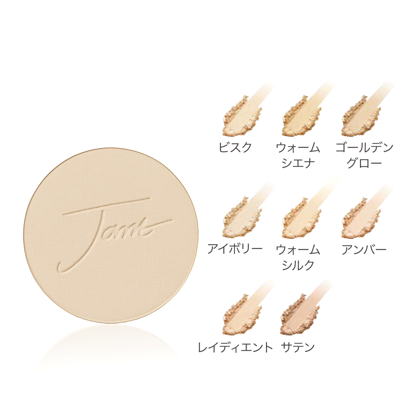 Jane's ベストセラー トリオ – Janeiredale Japan