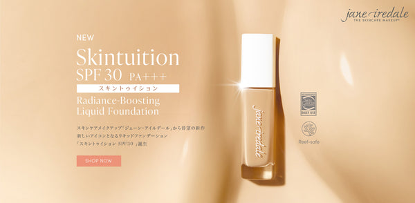 Skintuition_banner_PC-