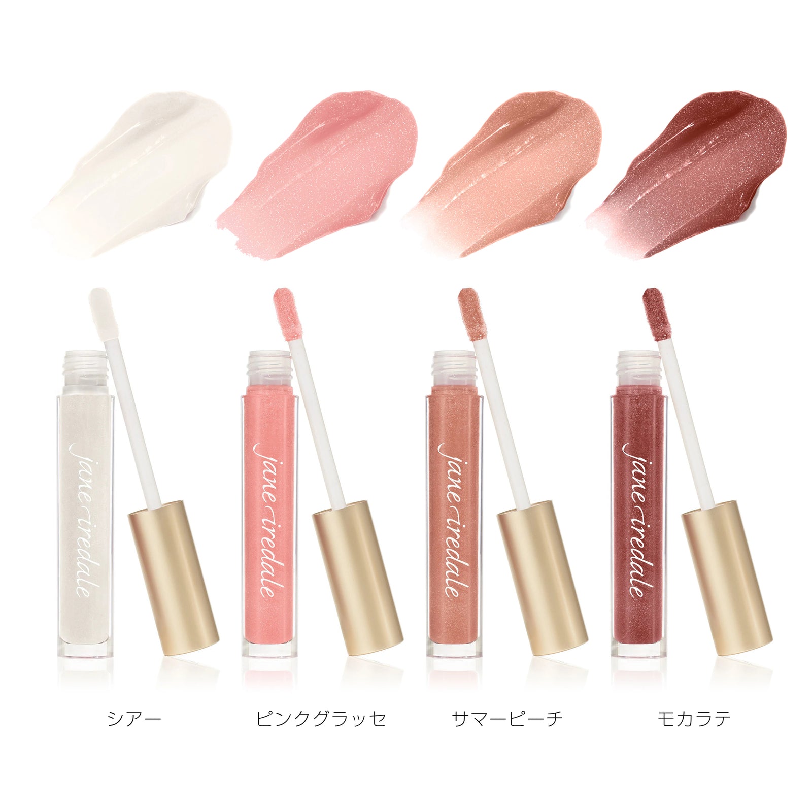 After Glow プレストベースキット – Janeiredale Japan