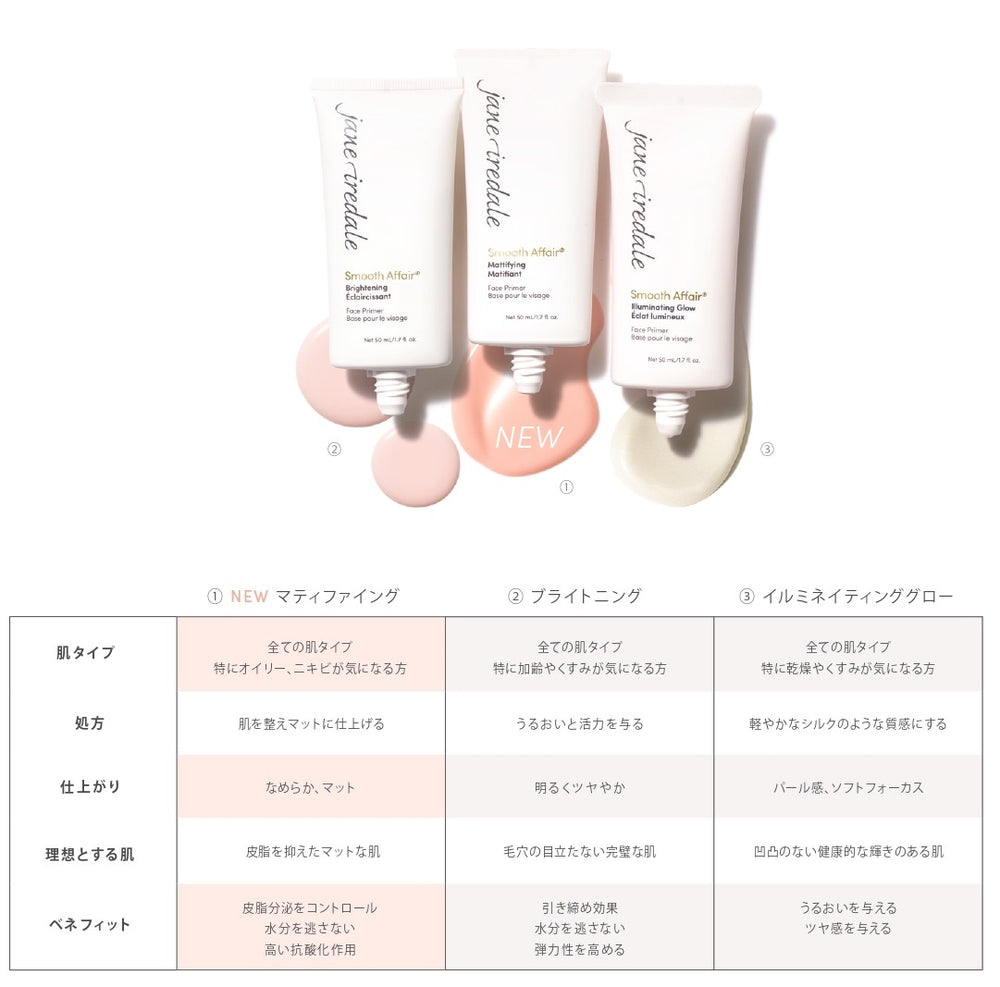 SmoothAffair_8602550d-166e-